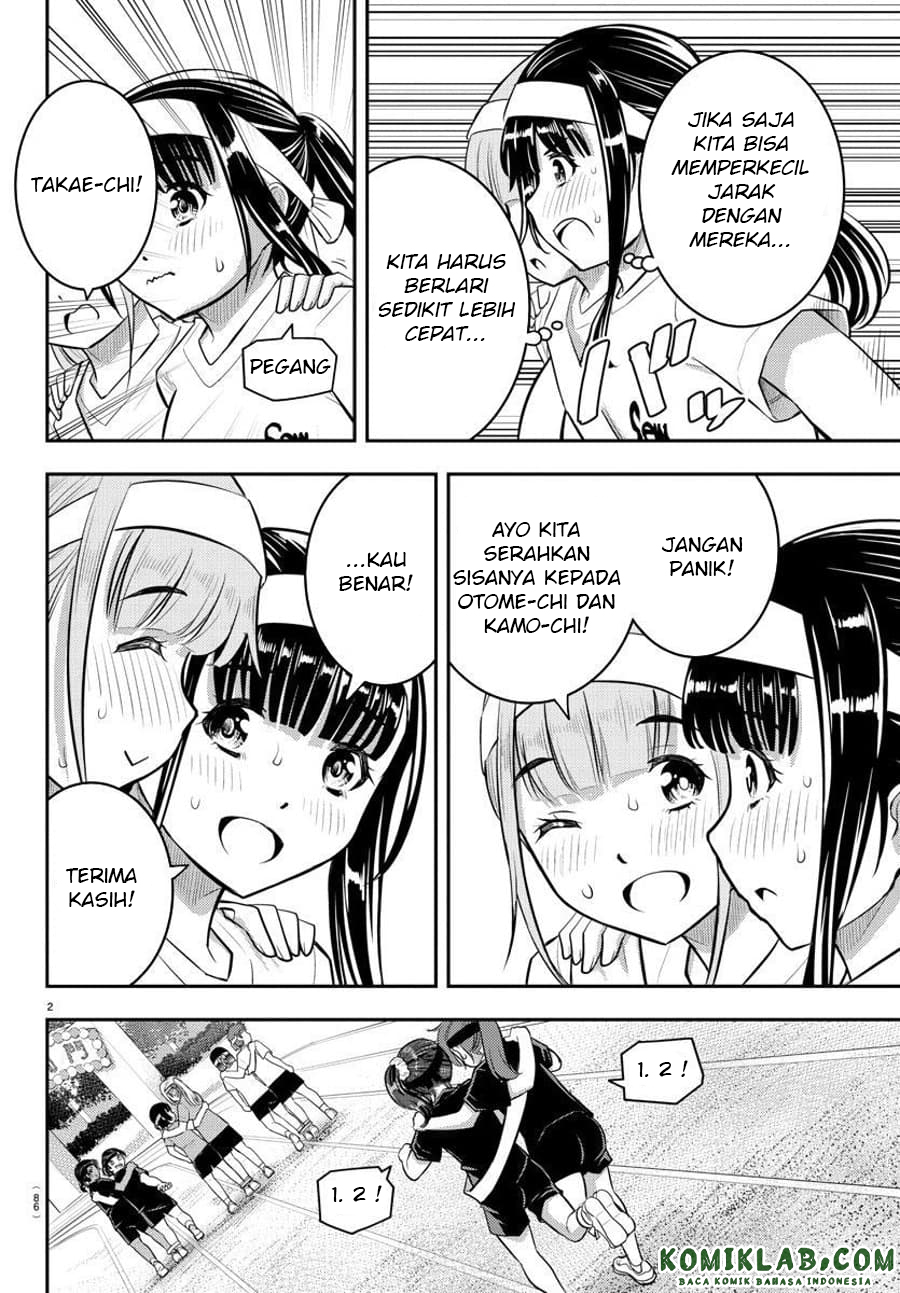 Yankee JK Kuzuhana-chan